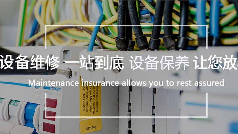 ABB低压电器型号解析：如何从参数中窥见技术精髓
