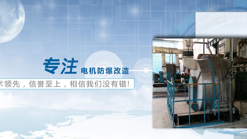 齿轮箱漏油：原因分析及解决策略