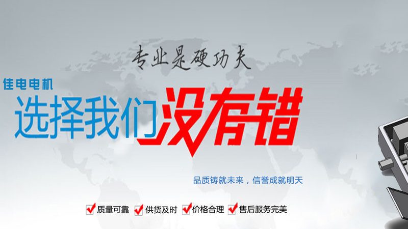 潜水泵电机碳刷更换：关键步骤与注意事项**