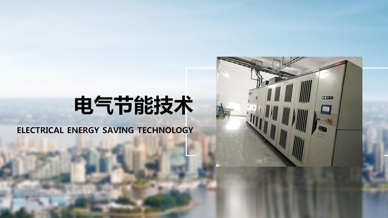 成套开关设备加盟代理哪个牌子好