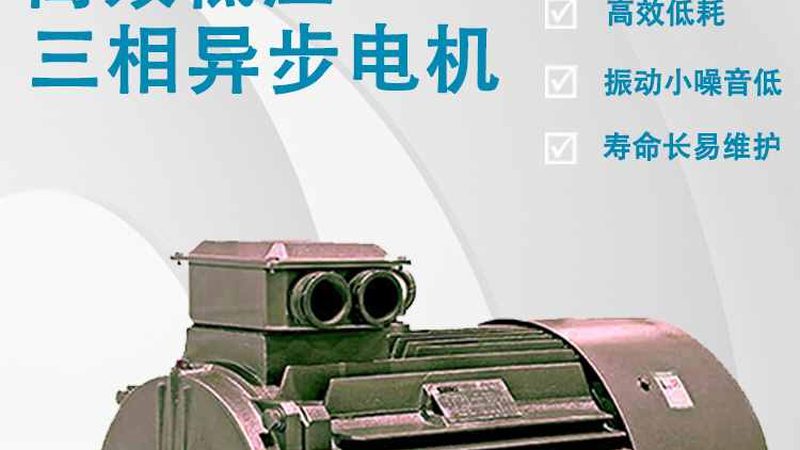变压器过载保护定值计算的关键步骤